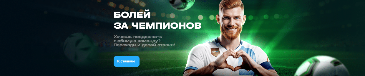 Заработайте бесплатно с Up X